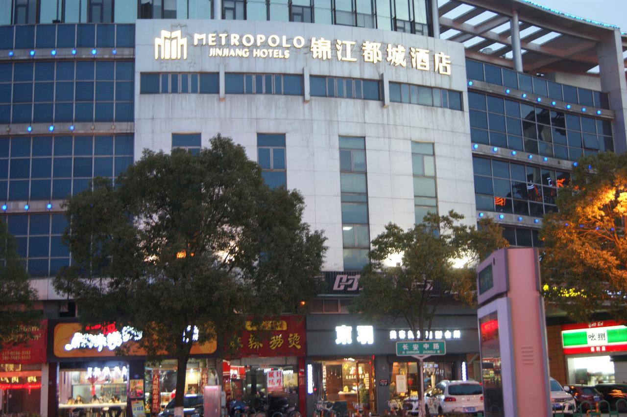 锦江都城张家港酒店 外观 照片