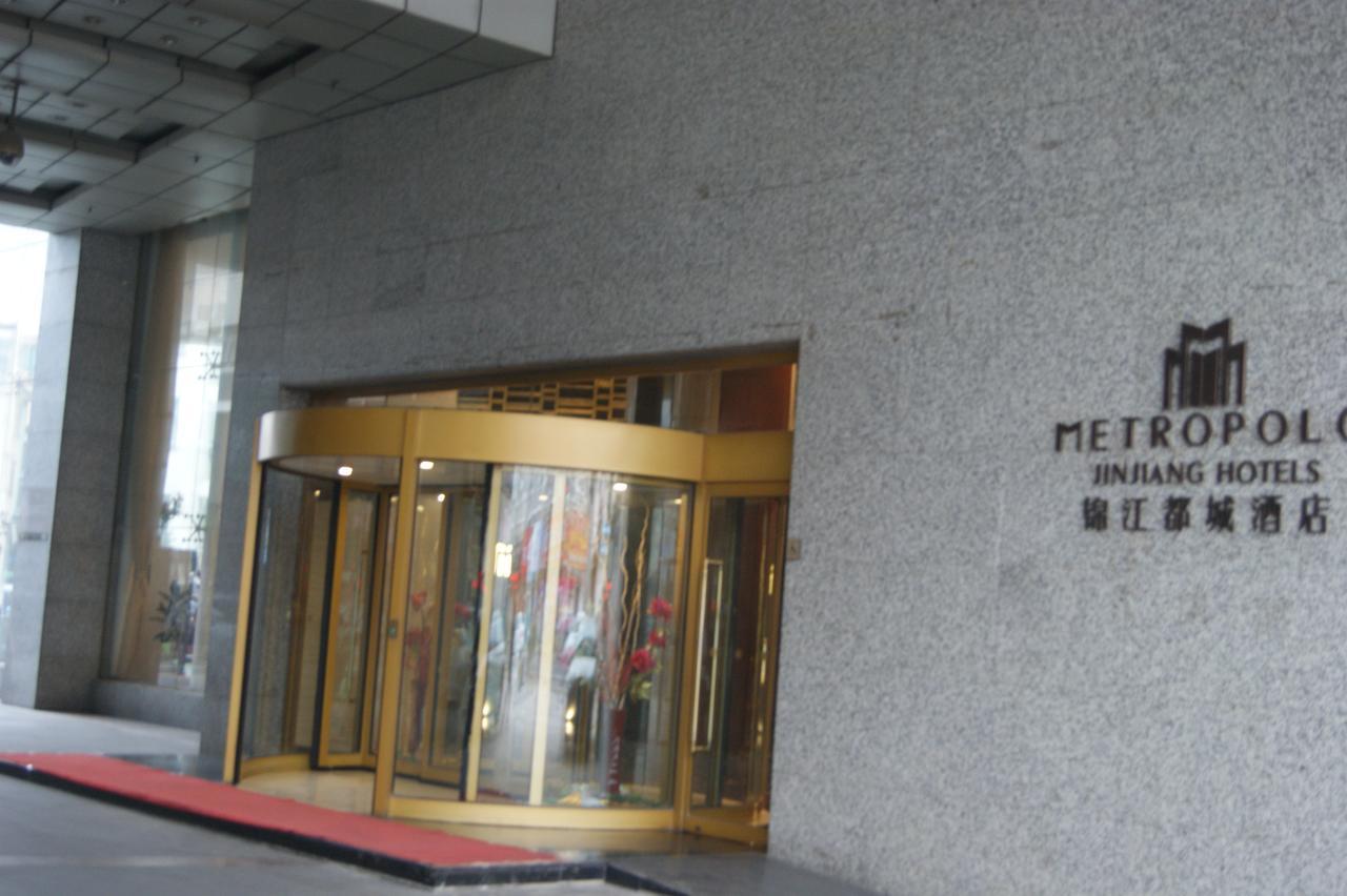锦江都城张家港酒店 外观 照片